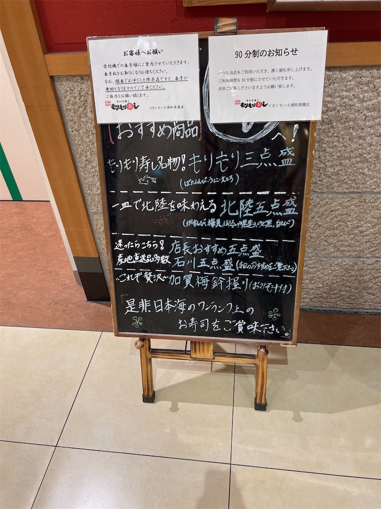 f:id:rest_of_life:20250615123639j:image