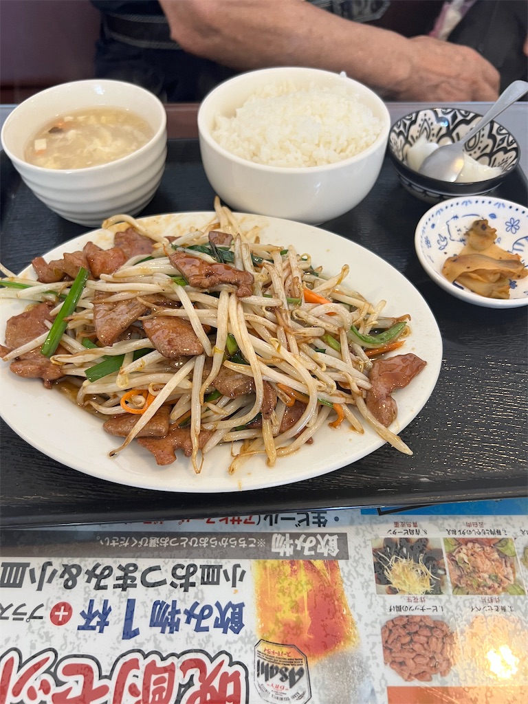 f:id:rest_of_life:20250618190924j:image