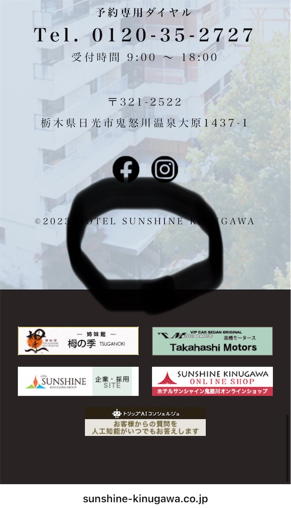 f:id:rest_of_life:20250623112348j:image