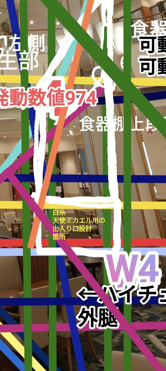 f:id:rest_of_life:20260803183355j:image