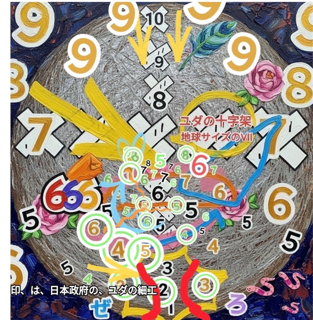 f:id:rest_of_life:20260804002714j:image