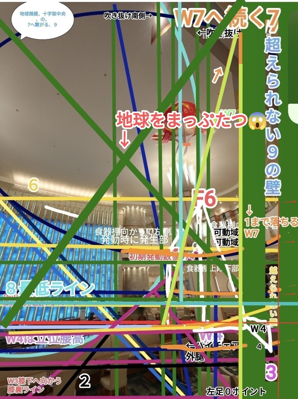 f:id:rest_of_life:20260813193707j:image