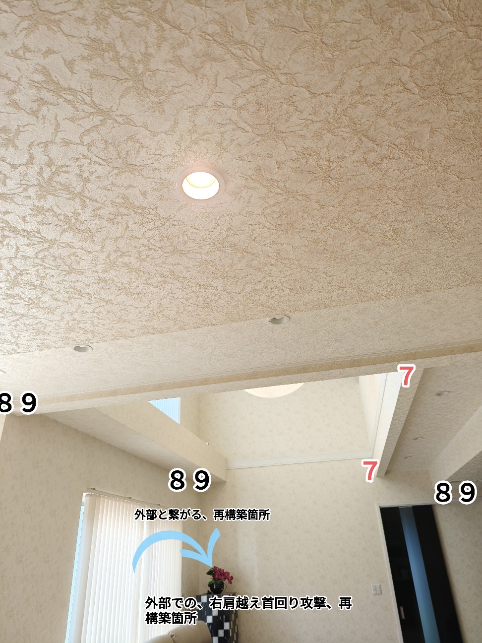 f:id:rest_of_life:20261016144536j:image