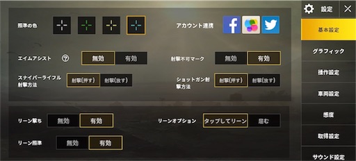 f:id:restart01:20180606091956j:image f:id:restart01:20180606091956j:image