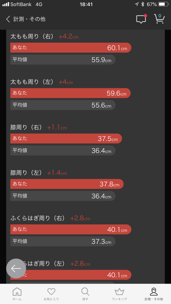 f:id:restart0814:20180816211914p:plain f:id:restart0814:20180816211914p:plain