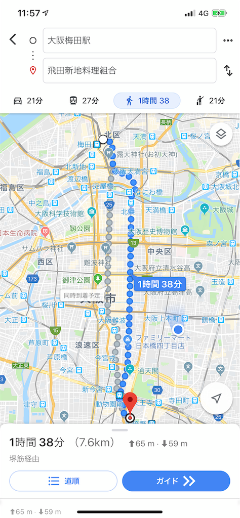 f:id:restart0814:20191002191058p:image