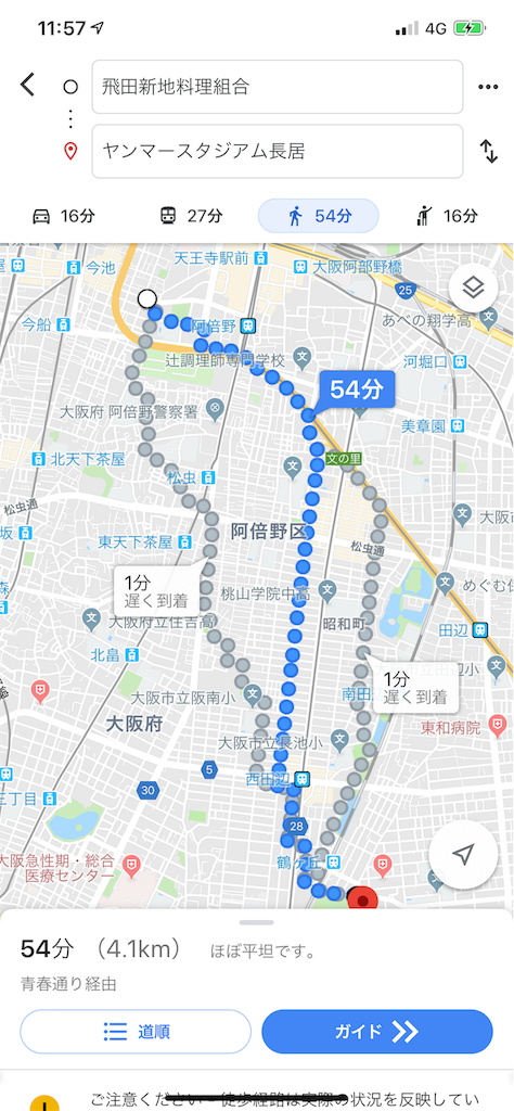 f:id:restart0814:20191002191105p:image