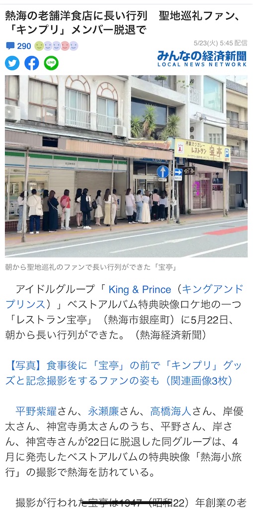 f:id:restaurantowner:20230523135409j:image