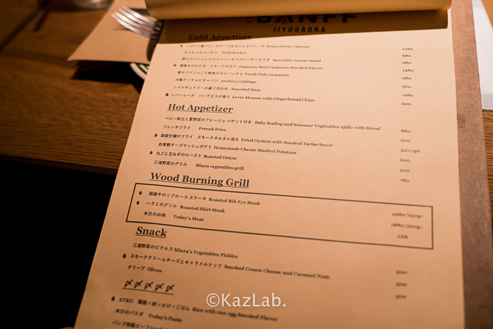 f:id:restaurants:20190811175110j:plain