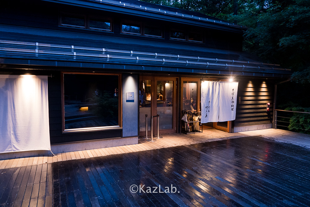 f:id:restaurants:20190915010724j:plain