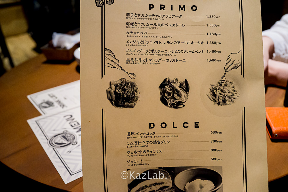 f:id:restaurants:20190927220729j:plain