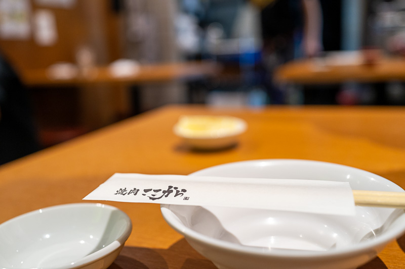 f:id:restaurants:20191229160444j:plain