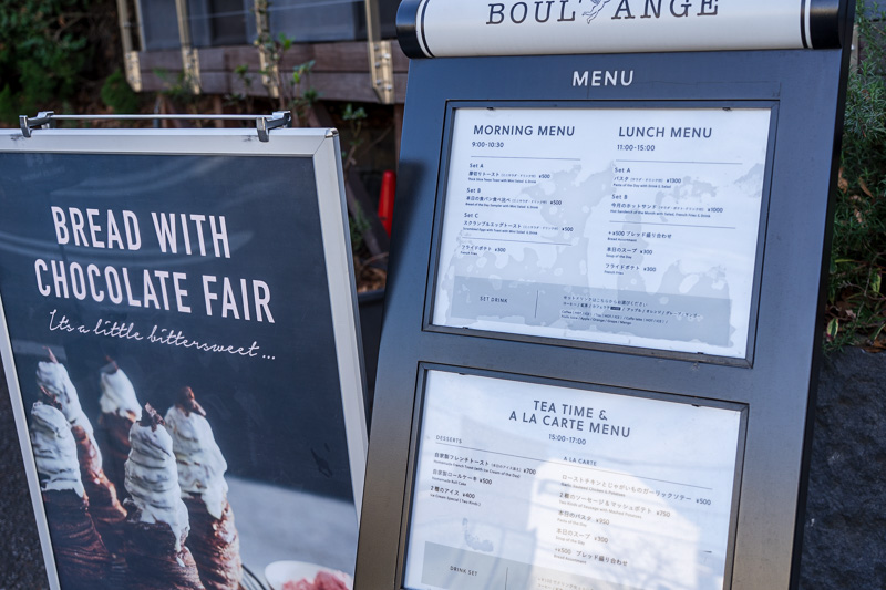 f:id:restaurants:20200203000457j:plain