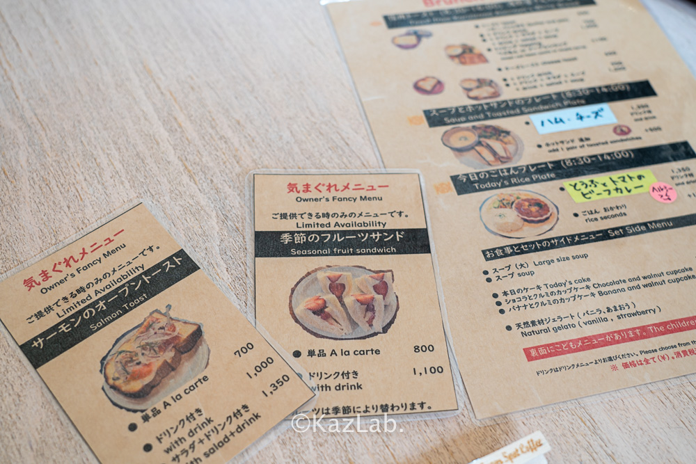 f:id:restaurants:20200324102633j:plain