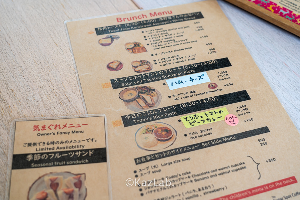 f:id:restaurants:20200324102636j:plain
