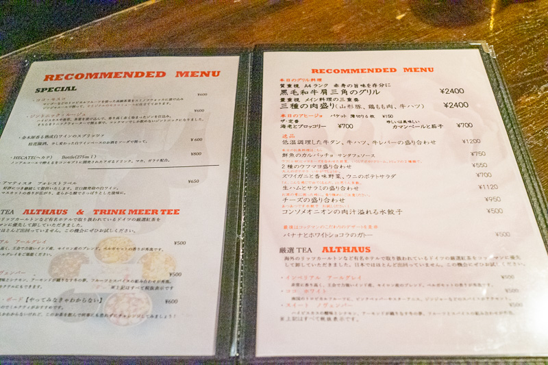 f:id:restaurants:20200424230414j:plain