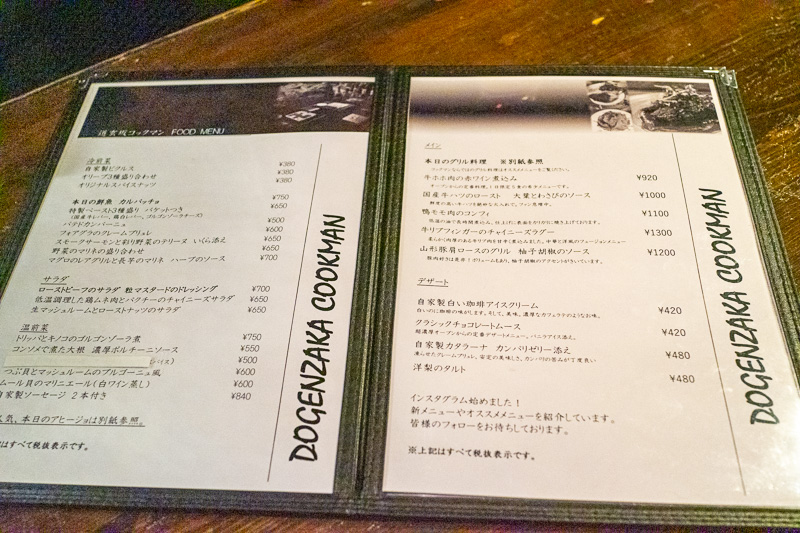 f:id:restaurants:20200424230417j:plain