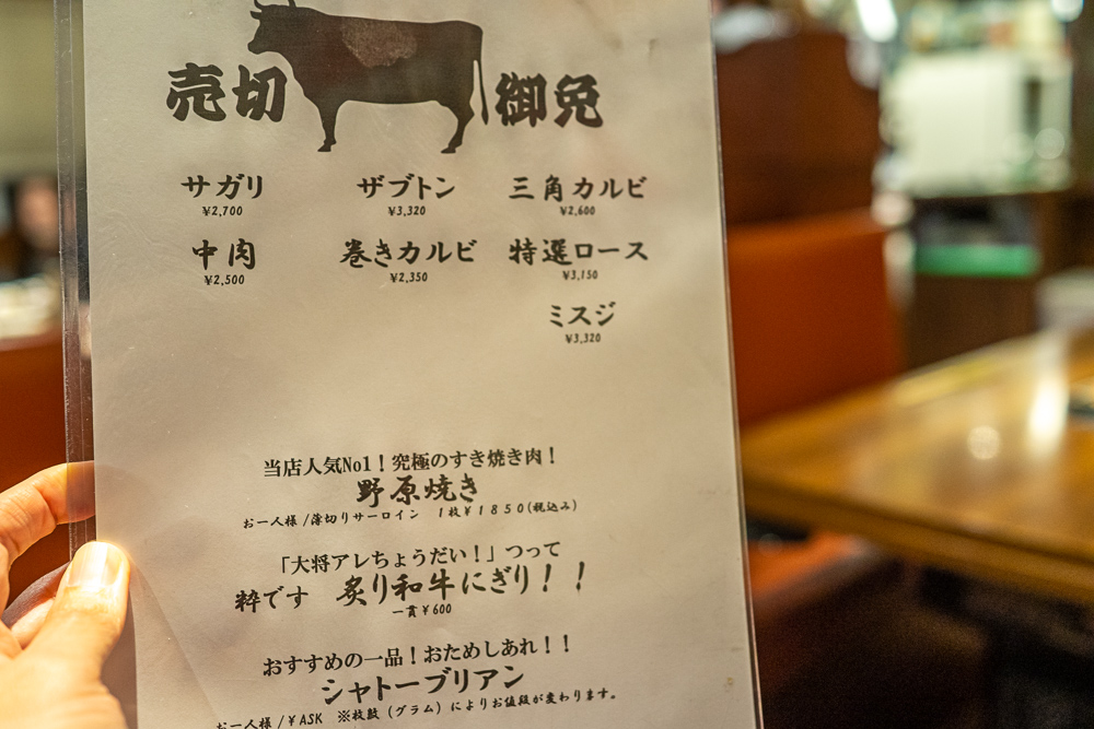 f:id:restaurants:20200720003926j:plain