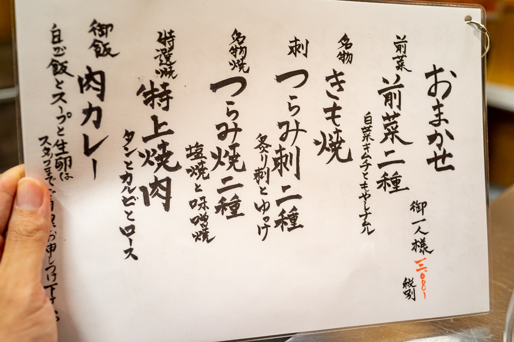 f:id:restaurants:20200830222808j:plain f:id:restaurants:20200830222808j:plain