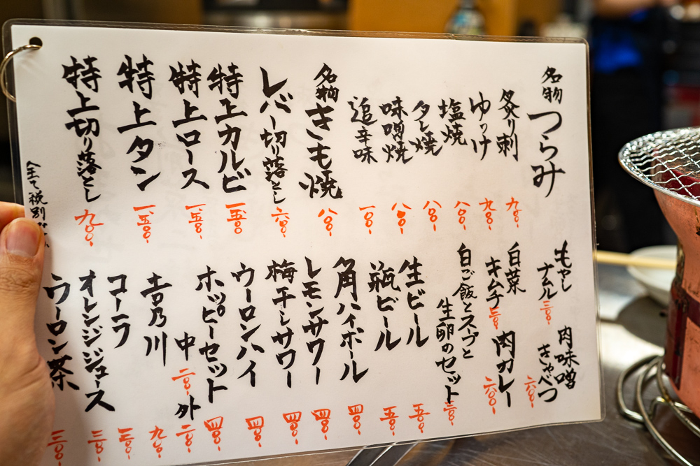 f:id:restaurants:20200830224445j:plain f:id:restaurants:20200830224445j:plain