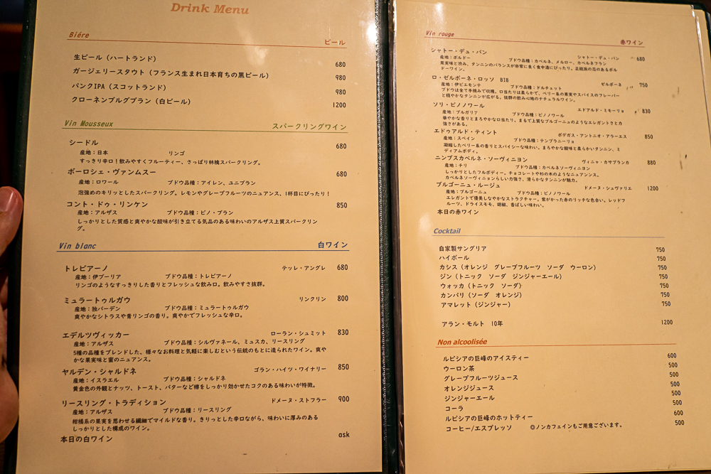 f:id:restaurants:20200927230033j:plain f:id:restaurants:20200927230033j:plain