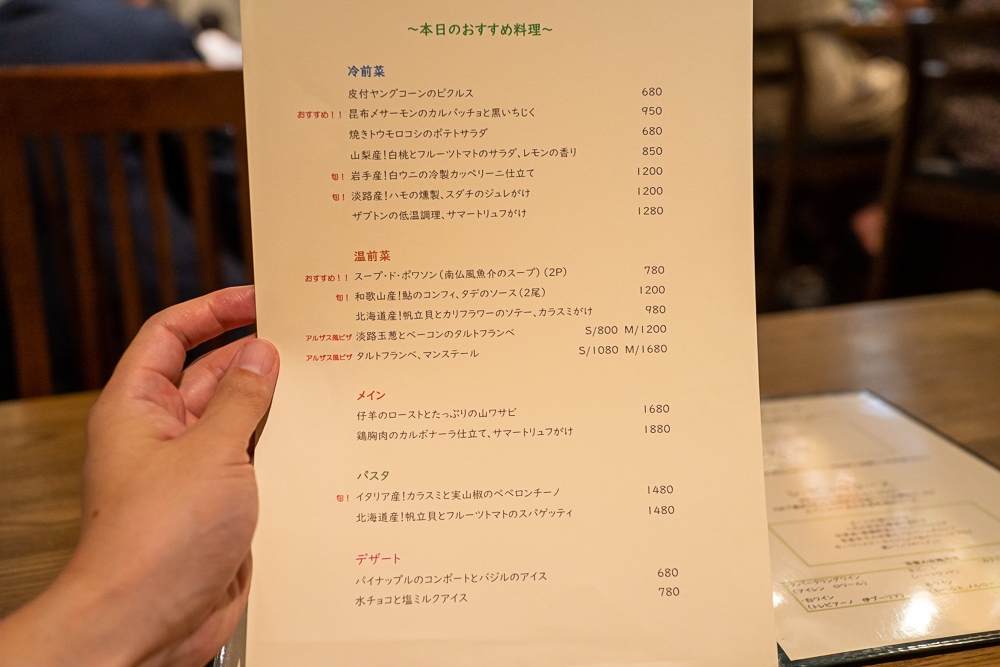 f:id:restaurants:20200927230037j:plain f:id:restaurants:20200927230037j:plain