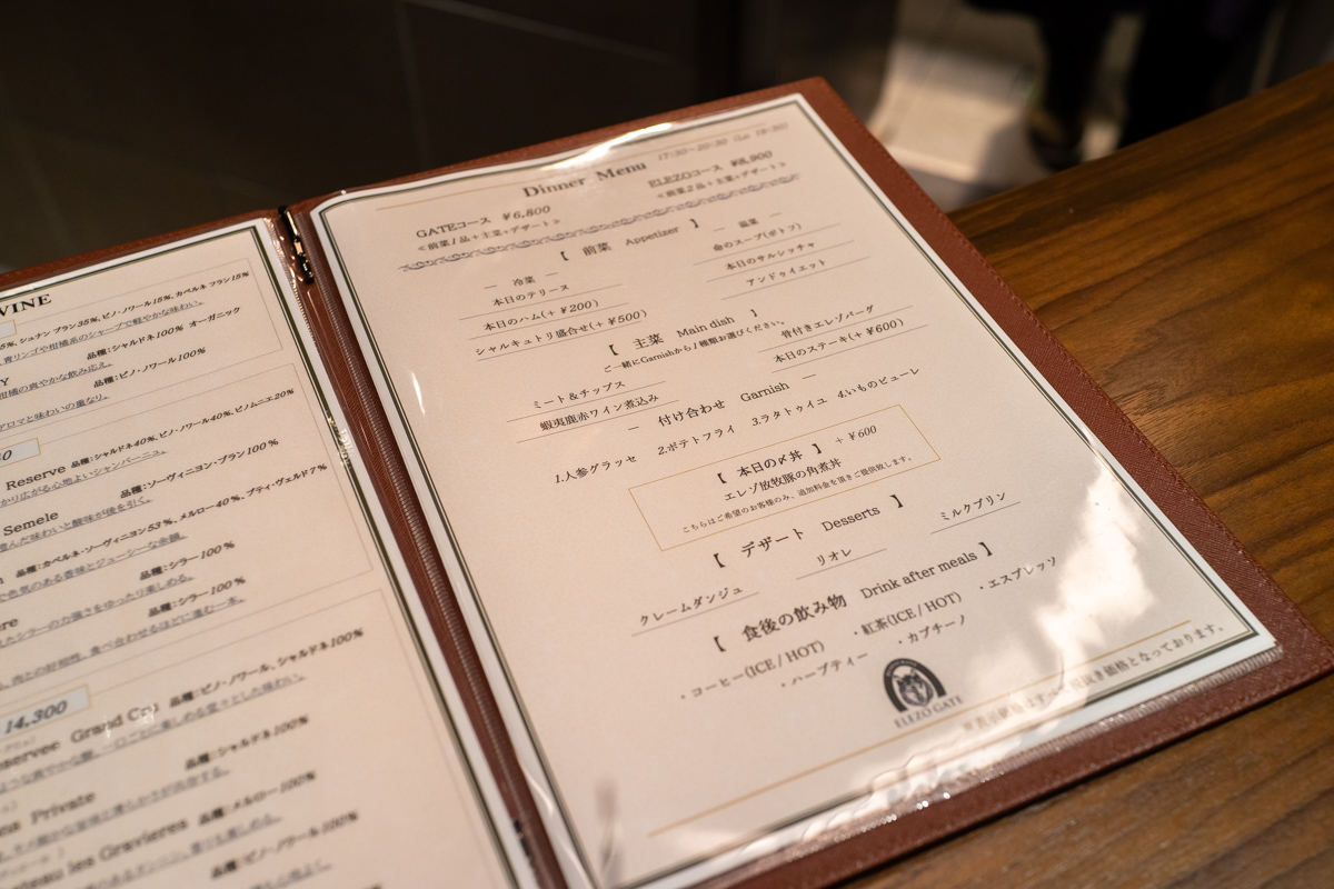 f:id:restaurants:20201128001155j:plain