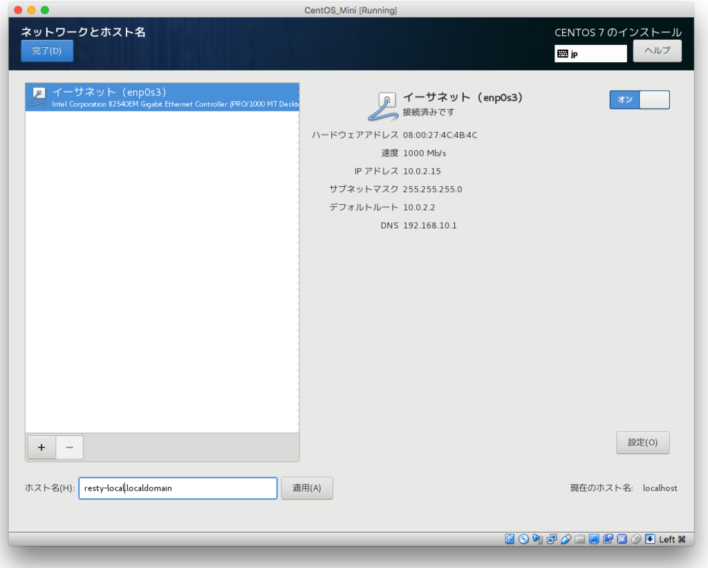 f:id:restyL:20180505000822p:plain:w330 f:id:restyL:20180505000822p:plain:w330
