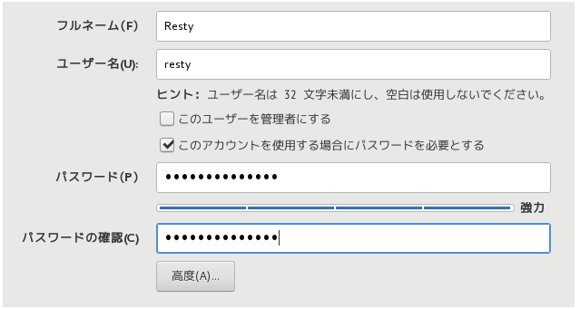 f:id:restyL:20180505001728p:plain:w330 f:id:restyL:20180505001728p:plain:w330