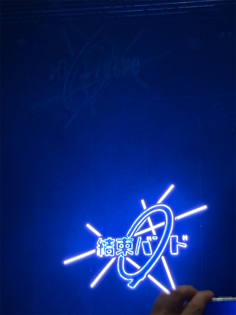 f:id:ret_194510:20240909002830j:image