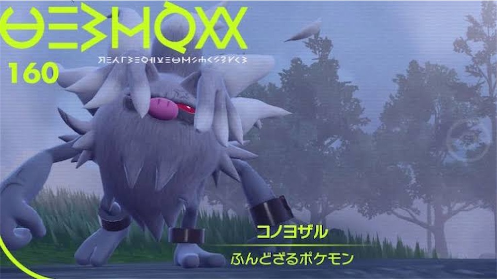 f:id:ret_194510:20240926002135j:image