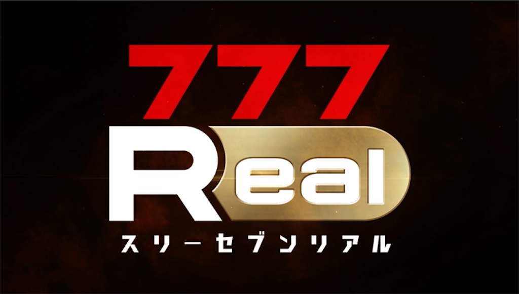 f:id:ret_194510:20260402111500p:image