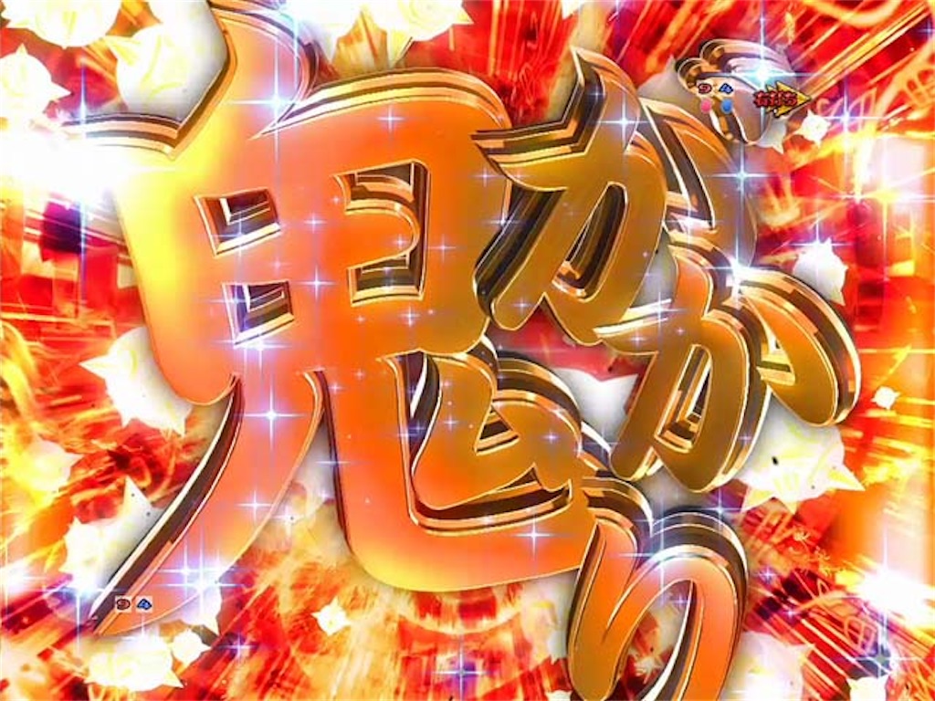 f:id:ret_194510:20260402165417j:image