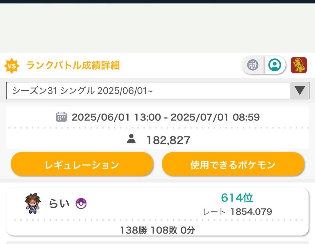 f:id:ret_194510:20260402180227j:image