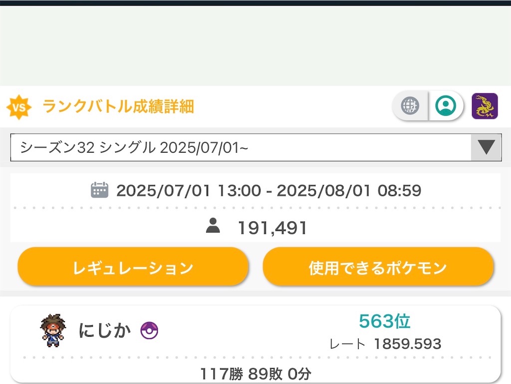 f:id:ret_194510:20260402180447j:image