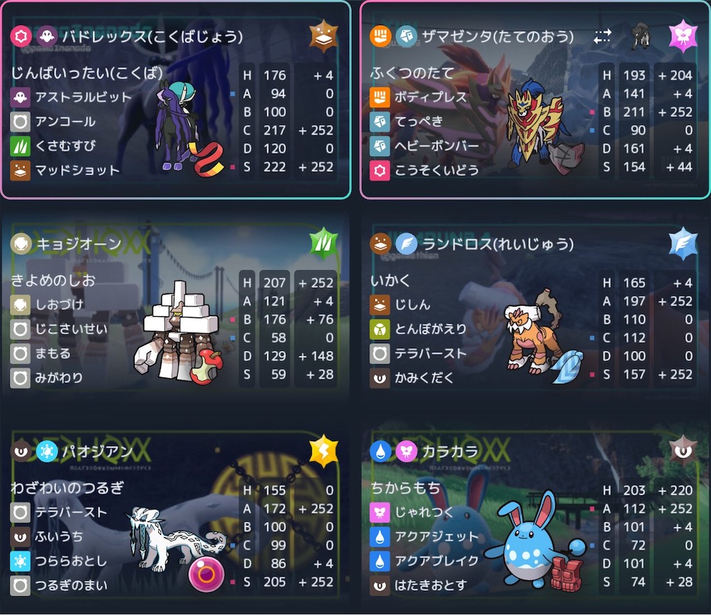 f:id:ret_194510:20260402180457j:image