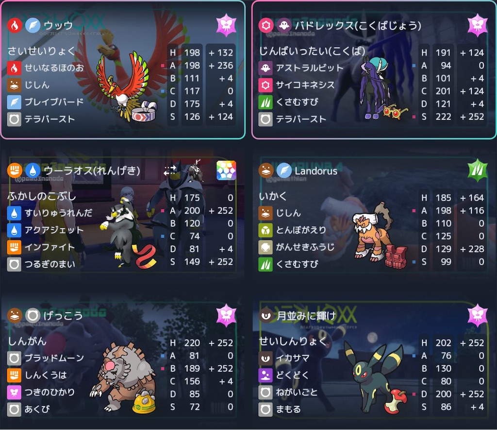 f:id:ret_194510:20260402180740j:image