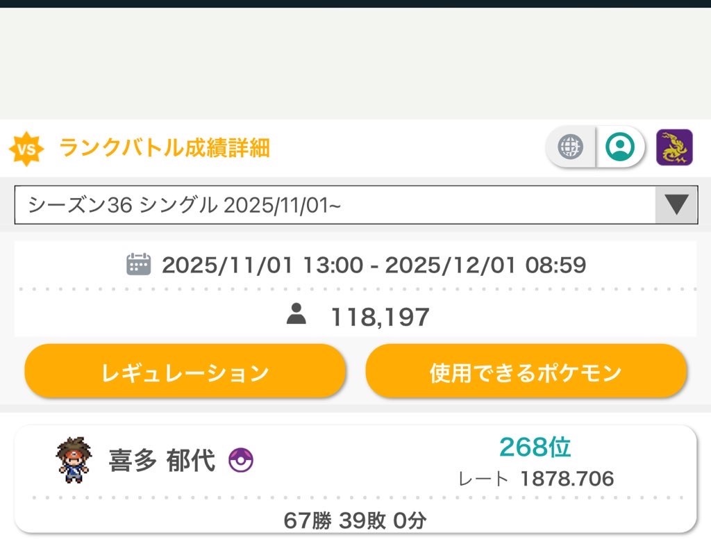 f:id:ret_194510:20260402180904j:image