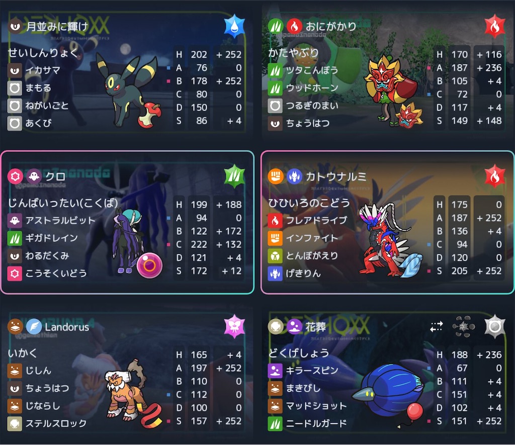 f:id:ret_194510:20260402181011j:image