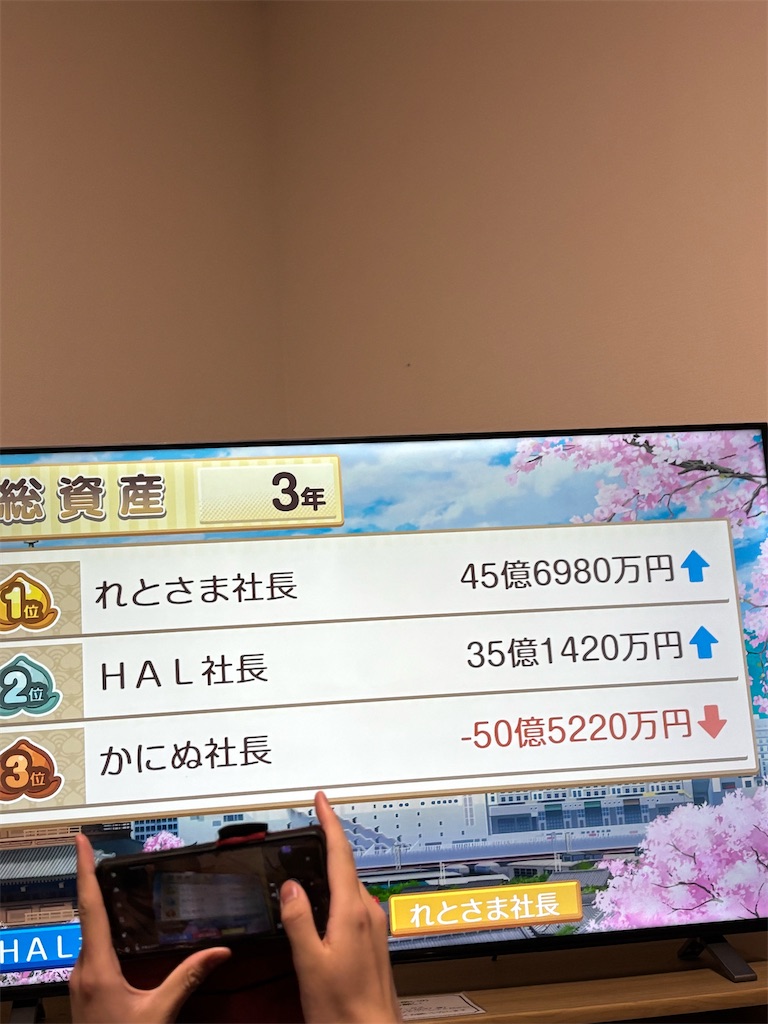 f:id:ret_194510:20260402184756j:image