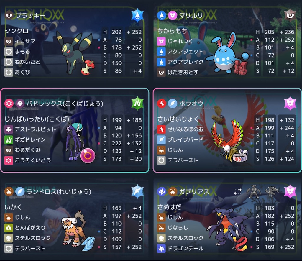 f:id:ret_194510:20260402184853j:image