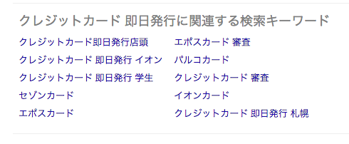 f:id:retador:20160622214218p:plain