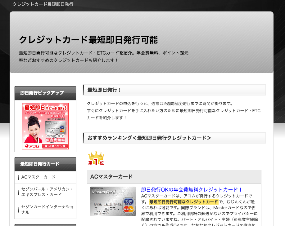 f:id:retador:20160622214316p:plain