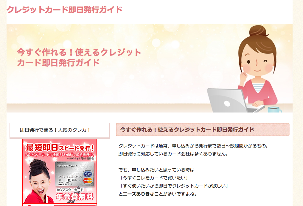 f:id:retador:20160622215438p:plain