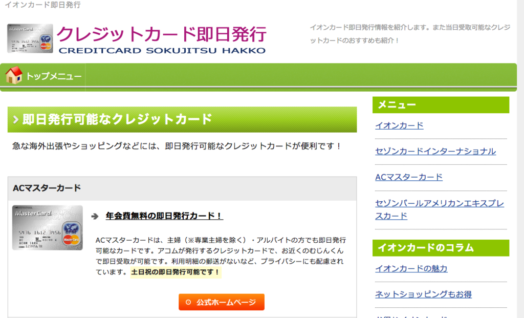 f:id:retador:20160622215452p:plain