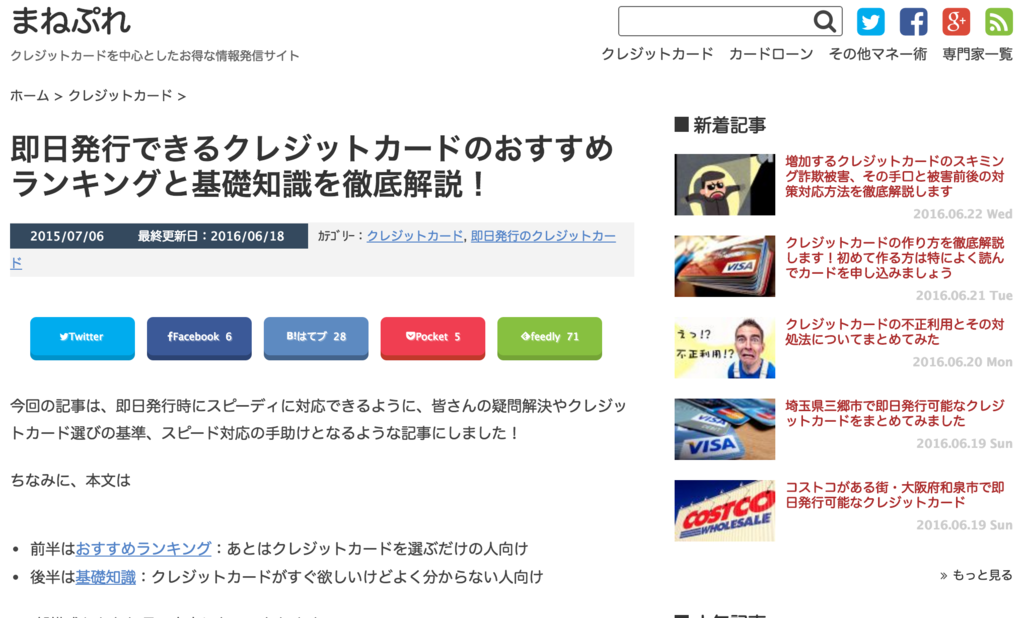 f:id:retador:20160627104859p:plain