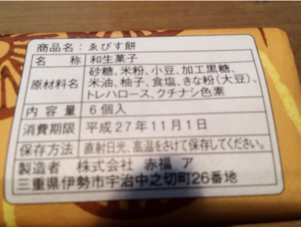 f:id:retainer:20151101223518j:image f:id:retainer:20151101223518j:image