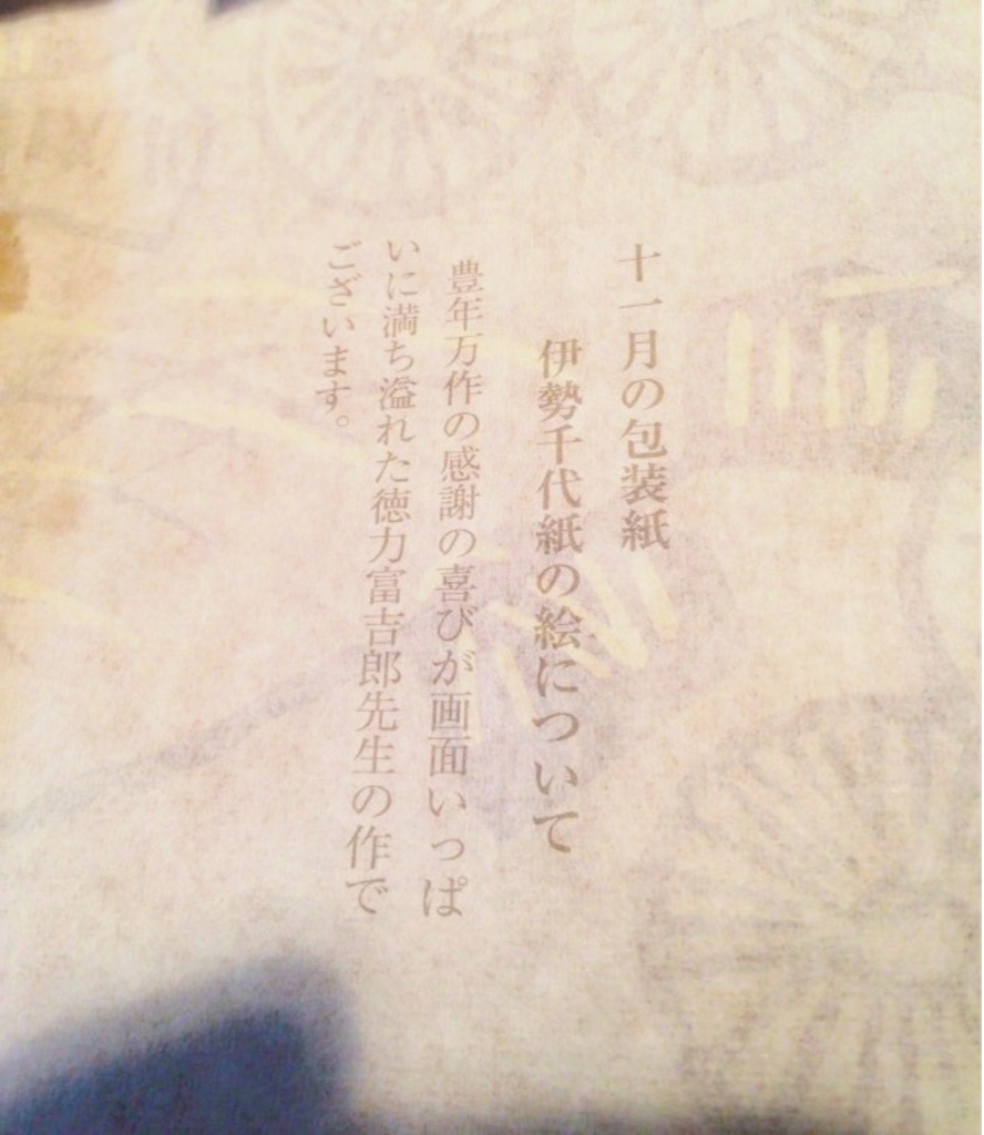 f:id:retainer:20151101223726j:image f:id:retainer:20151101223726j:image
