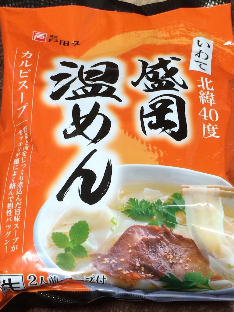 f:id:retainer:20160105212357j:image f:id:retainer:20160105212357j:image