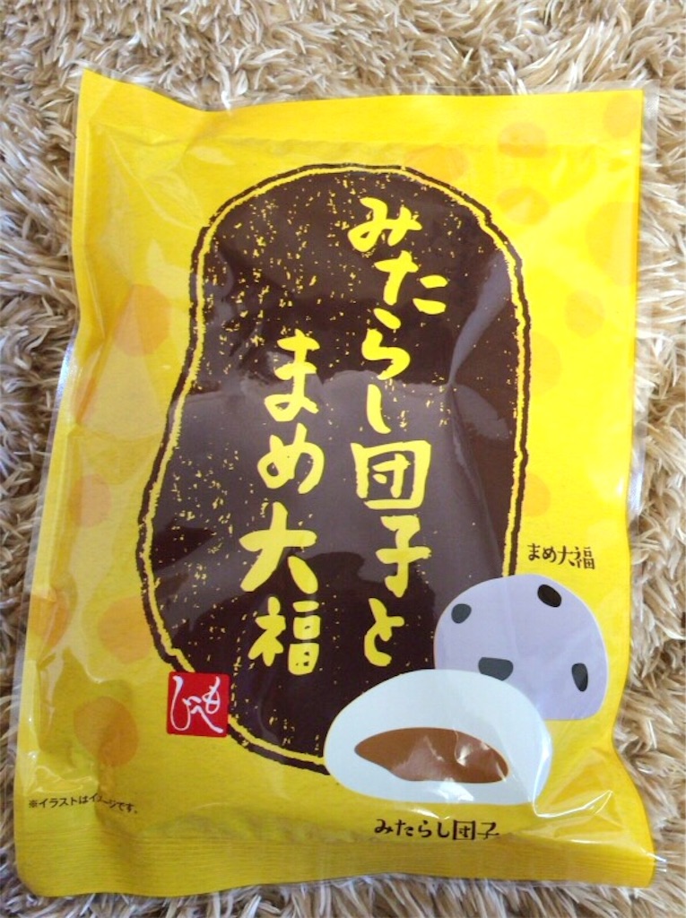 f:id:retainer:20170102175647j:image